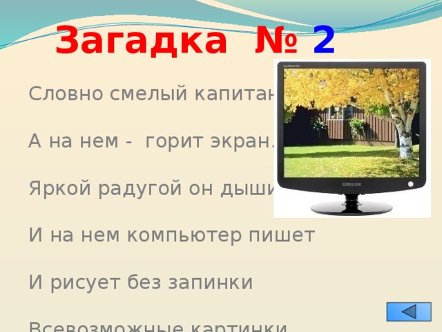 Без рук а рисует без денег и регистрации а работает загадка