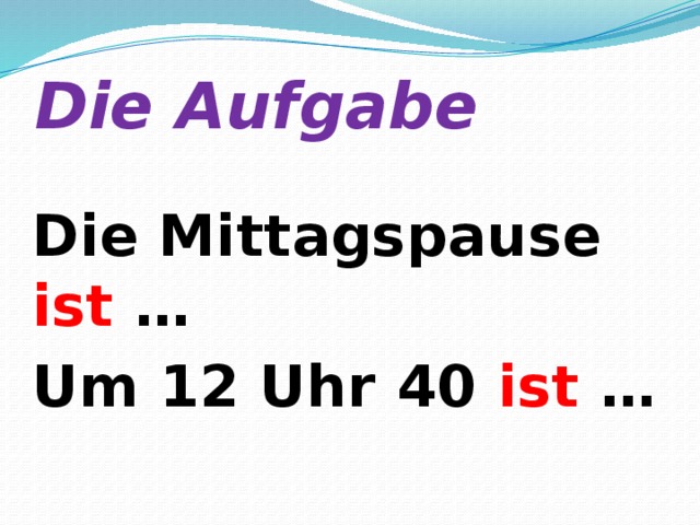 Горизонты 5 класс mein schultag презентация