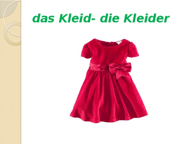 das Kleid- die Kleider 