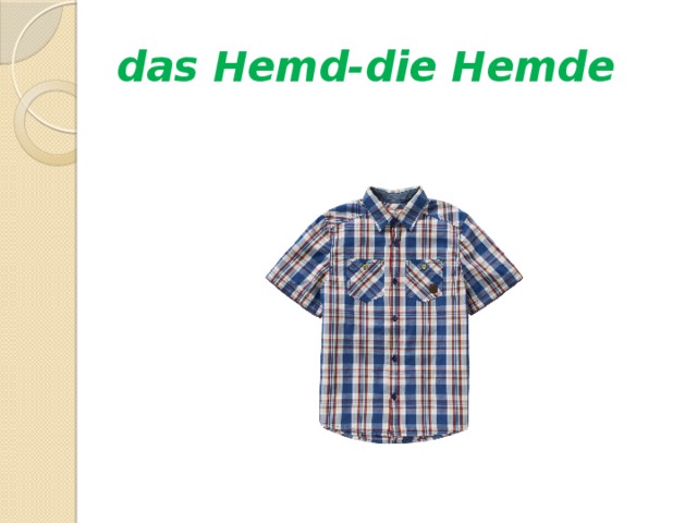 das Hemd-die Hemde 