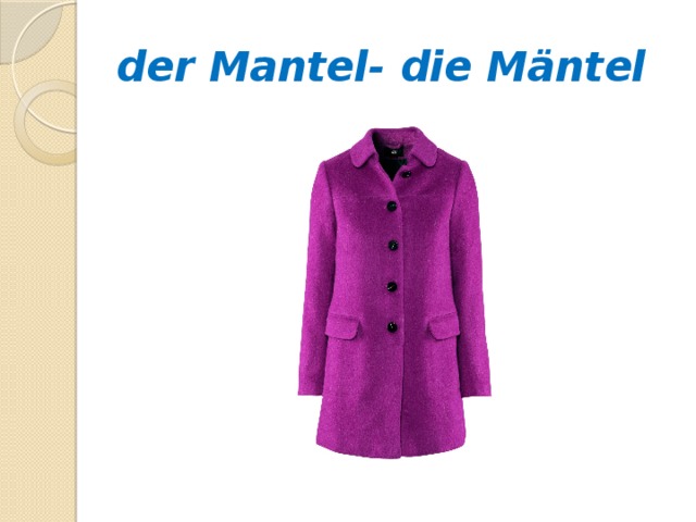 der Mantel- die Mäntel 