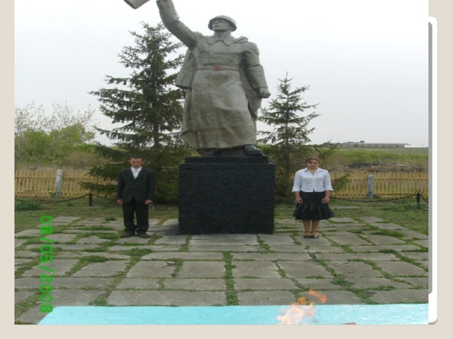 Пост №1 