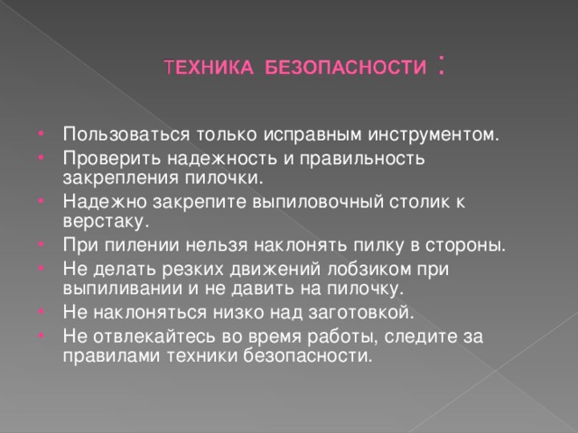 Нельзя сложить с инструментом присоединенном к шарниру