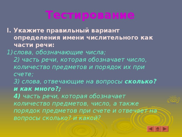 Какое слово является неологизмом укажите правильный вариант ответа файл колхоз школа дом