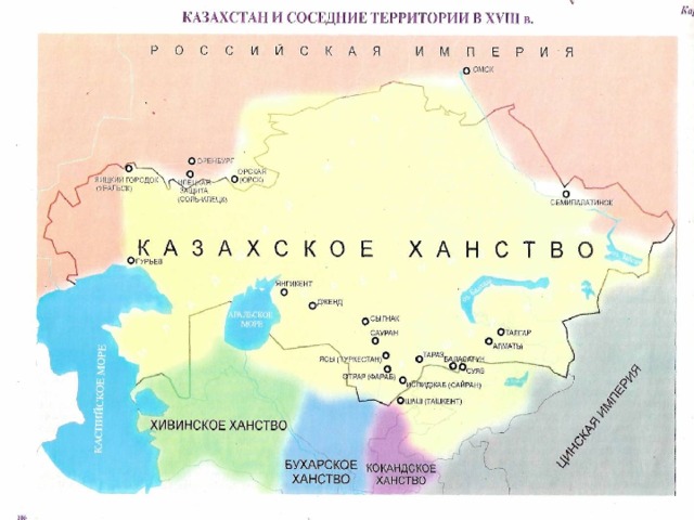 Казахстан 1. Границы Казахстана в 18 веке. Казахское ханство карта 18 век. Карта Казахстана 17 века. Территория Казахстана в 19 веке.