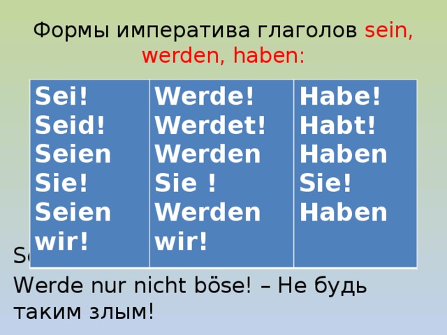 Sein спряжение. Повелительное наклонение sein в немецком языке. Повелительное наклонение н. Повелительнве накланения в немецком языке. Повелительное наклонен е в немнцком чзвке.