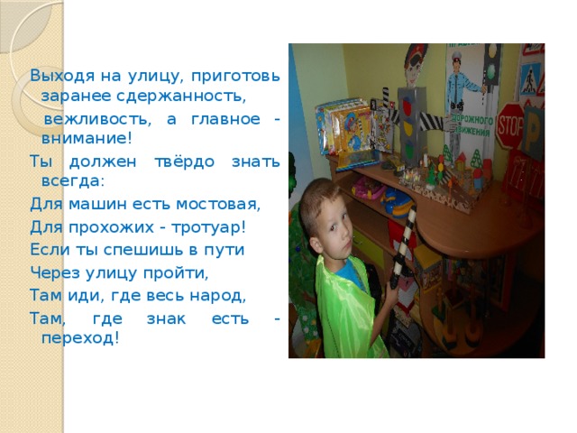 Я куклу Наташу катаю в коляске, спать уложу – и закроются глазки, Как быстро ее ветерок убаюкал! Кататься в коляске полезно для кукол.  