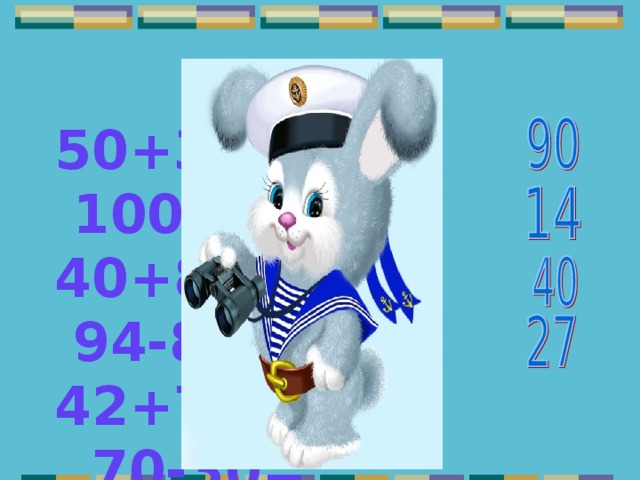 50+30= 100-10= 40+8= 94-80=  42+7=   70-30= 63+10= 67-40= 