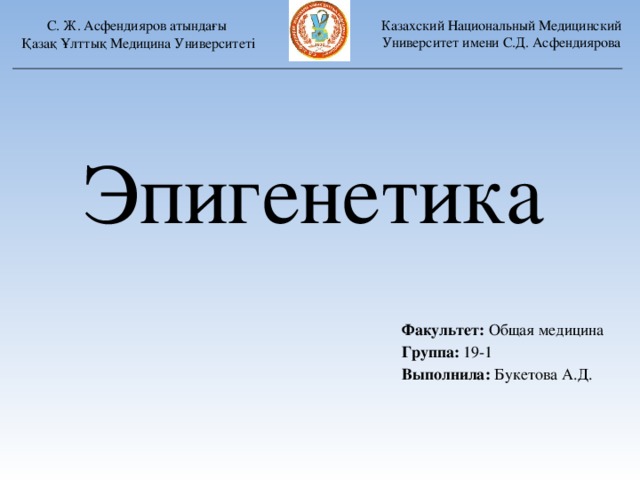 Близнецы похожи или нет проект по биологии 9 класс