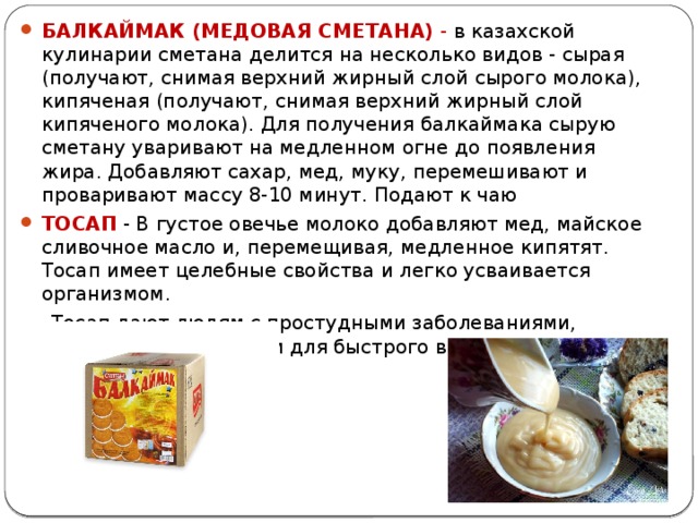 Молоко кипяченое технологическая карта