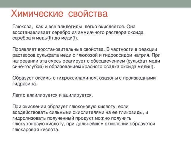 Предложите план распознавания растворов сульфата хлорида и иодида натрия