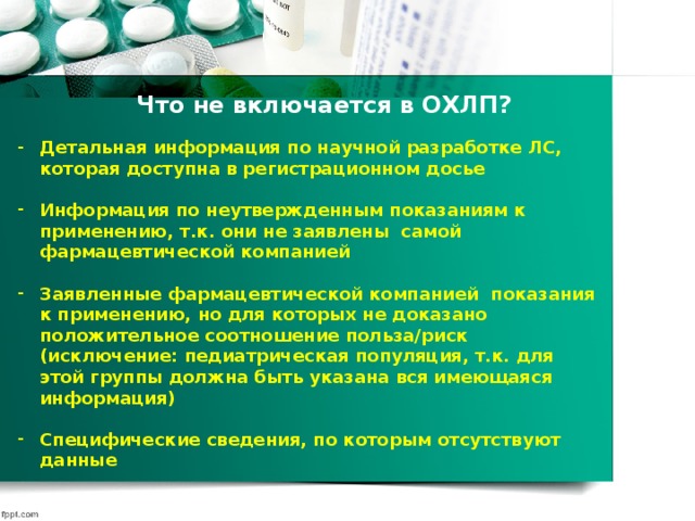 Данные отсутствуют возможно они еще не предлагаются или уже не предлагаются для продажи ps4