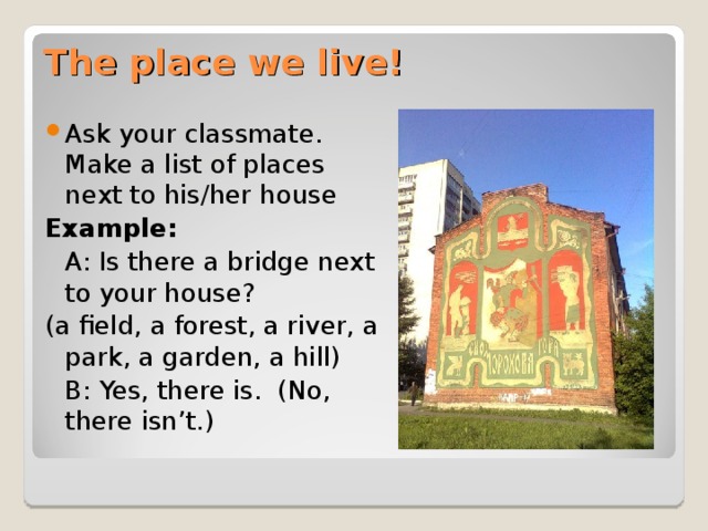 4 we live in the. The place we Live. List of places. Тема по английскому языку 4 класс the place we Live in. A place we Live in a House перевод.