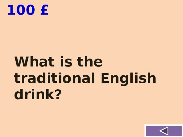  100 £ What is the traditional English drink? 