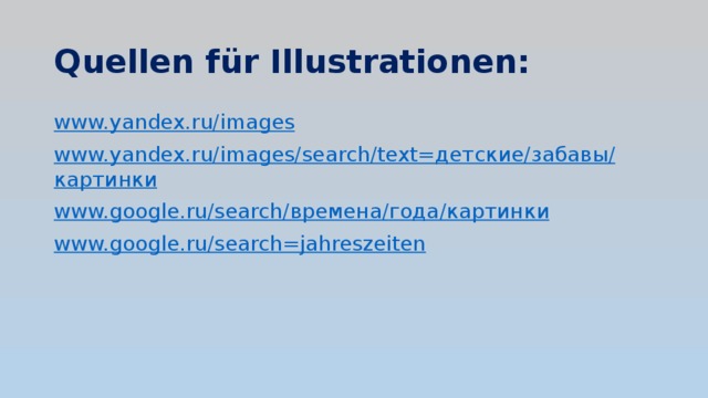 Quellen für Illustrationen: www.yandex.ru/images www.yandex.ru/images/search/text= детские / забавы / картинки www.google.ru/search/ времена / года / картинки www.google.ru/search=jahreszeiten 
