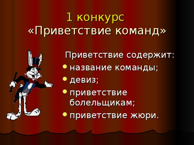 Перечислите команды