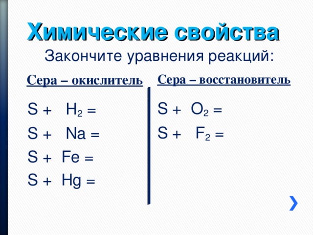 Реакция азота с водородом окислитель и восстановитель - найдено 85 картинок