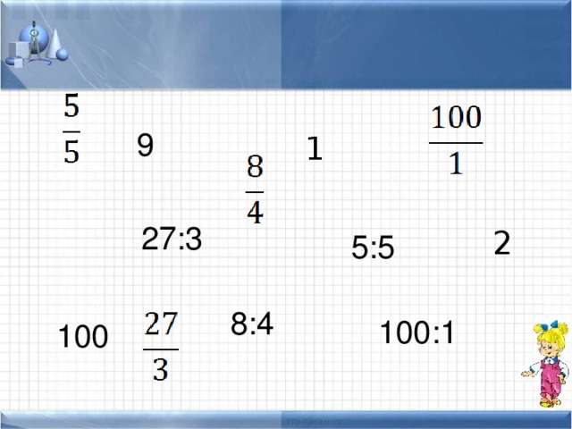 9 1 27:3 2 5:5 8:4 100:1 100 