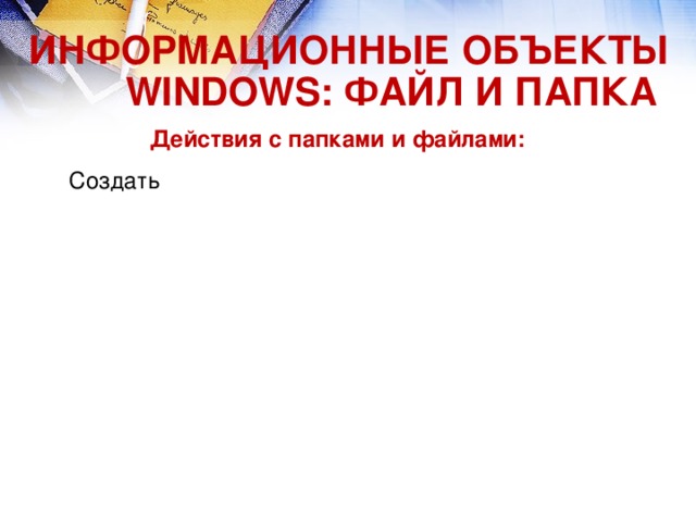 Как называются ошибки в компьютерной программе и процесс их отладки