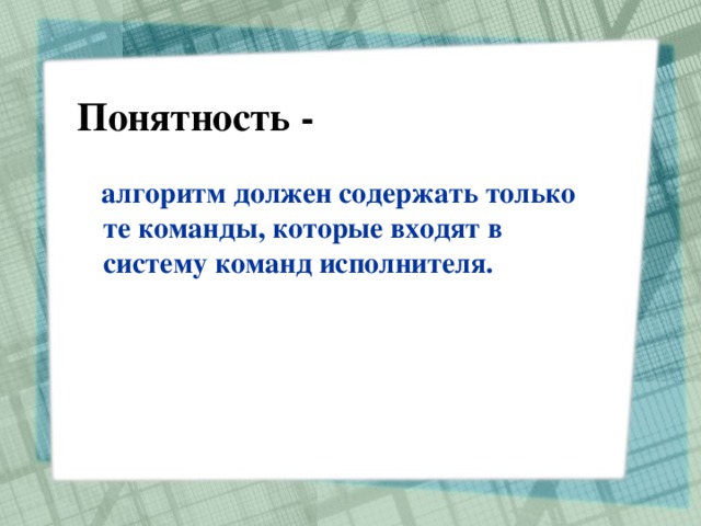 Внутренние команды командного процессора это те команды которые