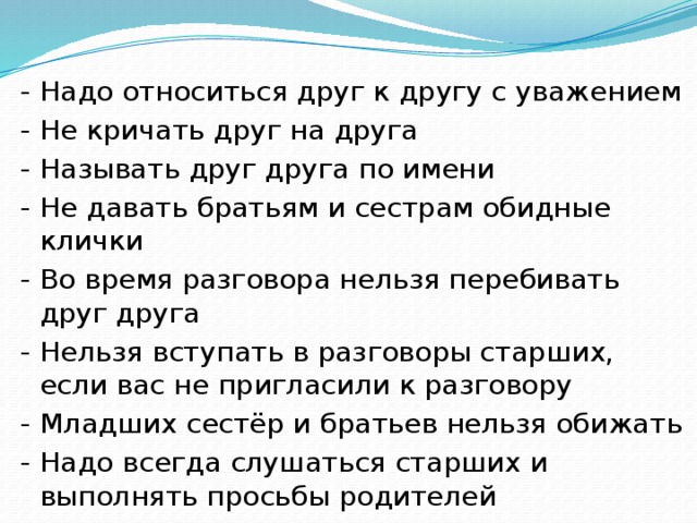 Презентация ермолаев два пирожных 2 класс презентация