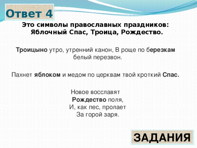 Загузынил что это такое. Смотреть фото Загузынил что это такое. Смотреть картинку Загузынил что это такое. Картинка про Загузынил что это такое. Фото Загузынил что это такое
