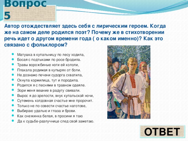 Загузынил что это такое. Смотреть фото Загузынил что это такое. Смотреть картинку Загузынил что это такое. Картинка про Загузынил что это такое. Фото Загузынил что это такое