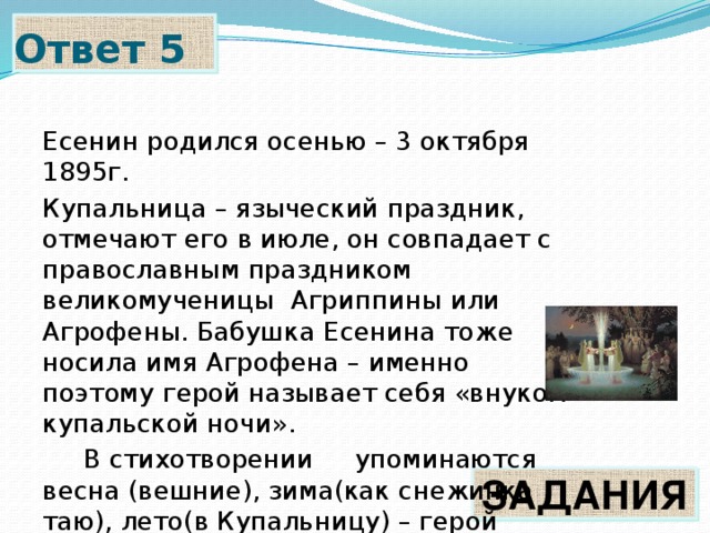 Загузынил что это такое. Смотреть фото Загузынил что это такое. Смотреть картинку Загузынил что это такое. Картинка про Загузынил что это такое. Фото Загузынил что это такое