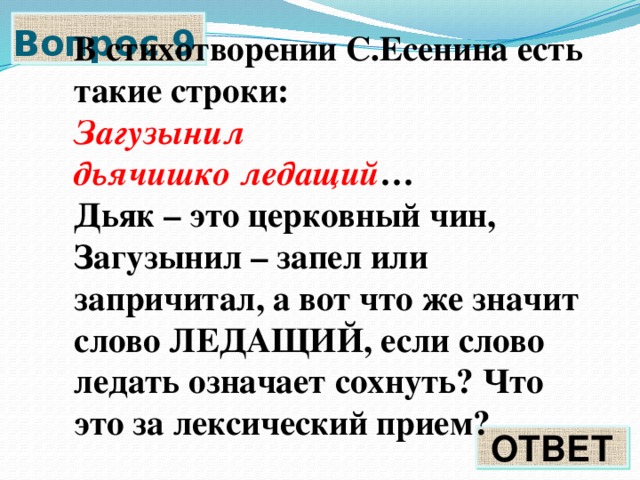Загузынил что это такое. Смотреть фото Загузынил что это такое. Смотреть картинку Загузынил что это такое. Картинка про Загузынил что это такое. Фото Загузынил что это такое