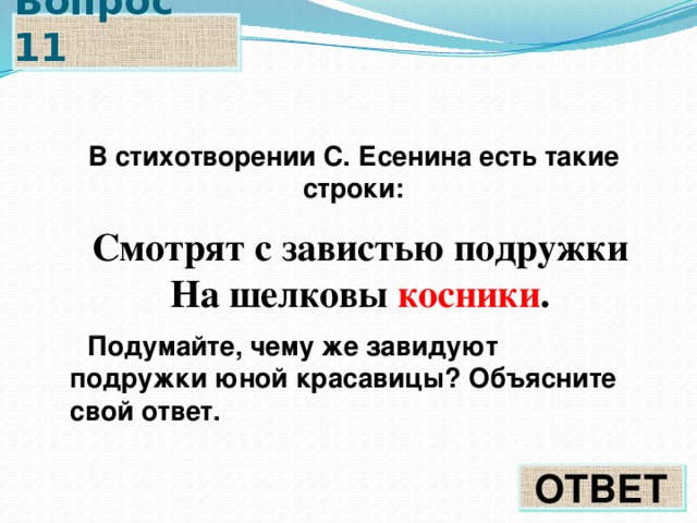 Загузынил что это такое. Смотреть фото Загузынил что это такое. Смотреть картинку Загузынил что это такое. Картинка про Загузынил что это такое. Фото Загузынил что это такое