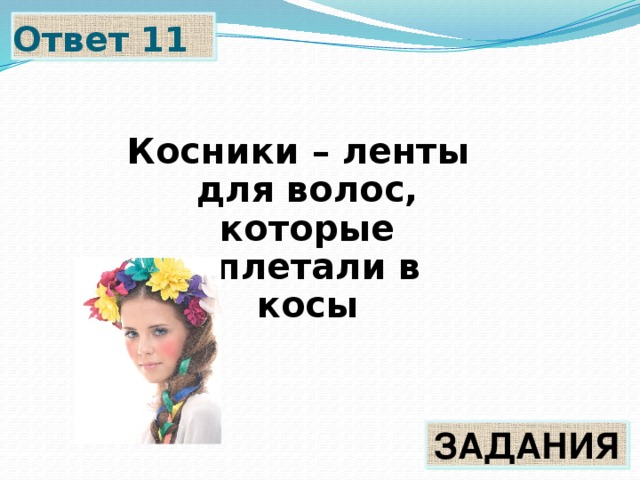 Загузынил что это такое. Смотреть фото Загузынил что это такое. Смотреть картинку Загузынил что это такое. Картинка про Загузынил что это такое. Фото Загузынил что это такое