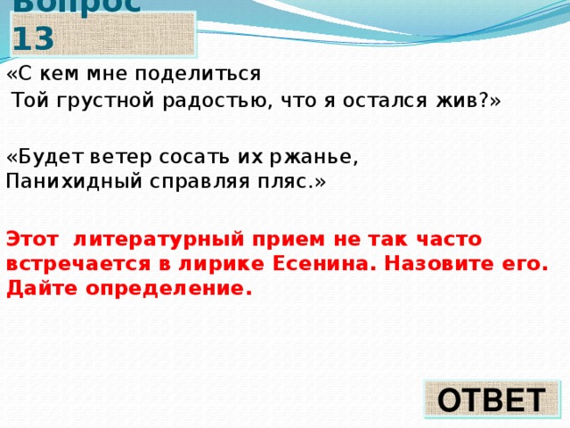 Загузынил что это такое. Смотреть фото Загузынил что это такое. Смотреть картинку Загузынил что это такое. Картинка про Загузынил что это такое. Фото Загузынил что это такое