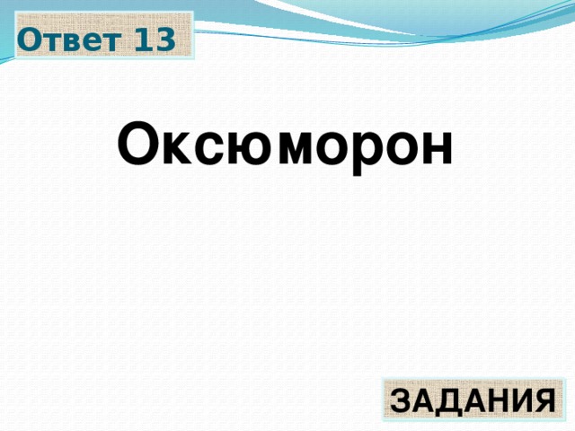 Загузынил что это такое. Смотреть фото Загузынил что это такое. Смотреть картинку Загузынил что это такое. Картинка про Загузынил что это такое. Фото Загузынил что это такое