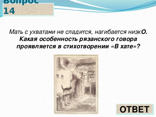 Загузынил что это такое. Смотреть фото Загузынил что это такое. Смотреть картинку Загузынил что это такое. Картинка про Загузынил что это такое. Фото Загузынил что это такое