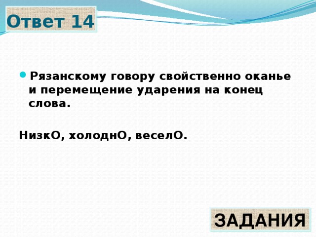 Загузынил что это такое. Смотреть фото Загузынил что это такое. Смотреть картинку Загузынил что это такое. Картинка про Загузынил что это такое. Фото Загузынил что это такое