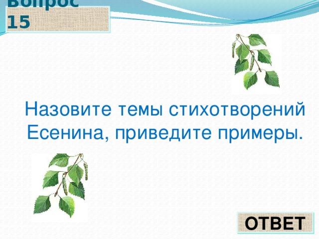 Загузынил что это такое. Смотреть фото Загузынил что это такое. Смотреть картинку Загузынил что это такое. Картинка про Загузынил что это такое. Фото Загузынил что это такое