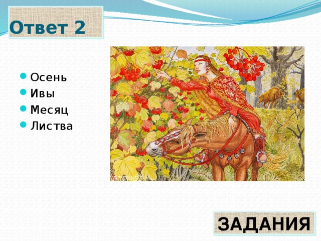 Загузынил что это такое. Смотреть фото Загузынил что это такое. Смотреть картинку Загузынил что это такое. Картинка про Загузынил что это такое. Фото Загузынил что это такое
