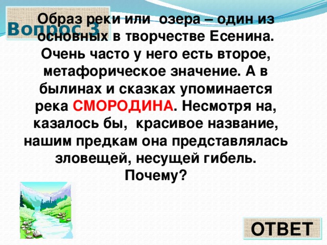 Загузынил что это такое. Смотреть фото Загузынил что это такое. Смотреть картинку Загузынил что это такое. Картинка про Загузынил что это такое. Фото Загузынил что это такое