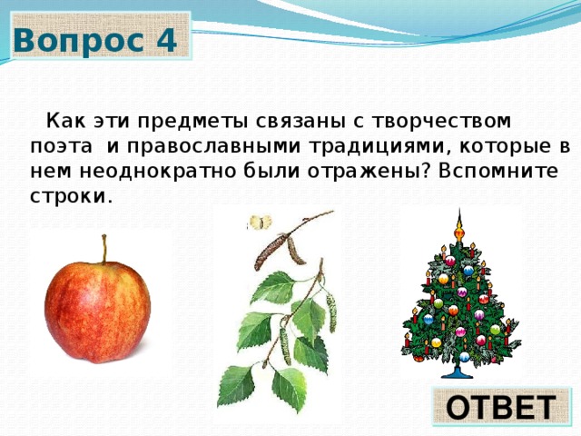 Загузынил что это такое. Смотреть фото Загузынил что это такое. Смотреть картинку Загузынил что это такое. Картинка про Загузынил что это такое. Фото Загузынил что это такое