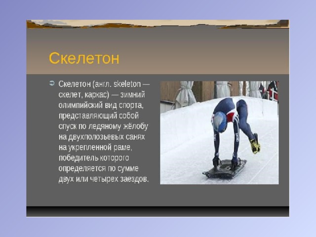 Скелет сайта - прототипы Голый маркетинг Дзен