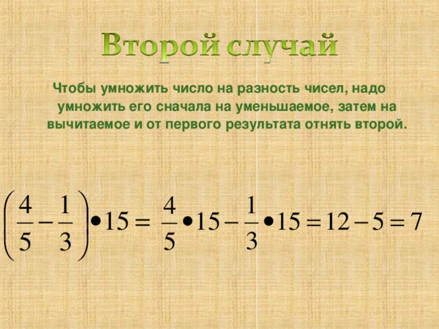 Тренировочные задания по математике "Решение примеры в столбик"