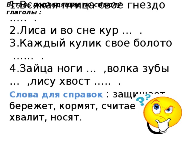 Покупать во сне куриные