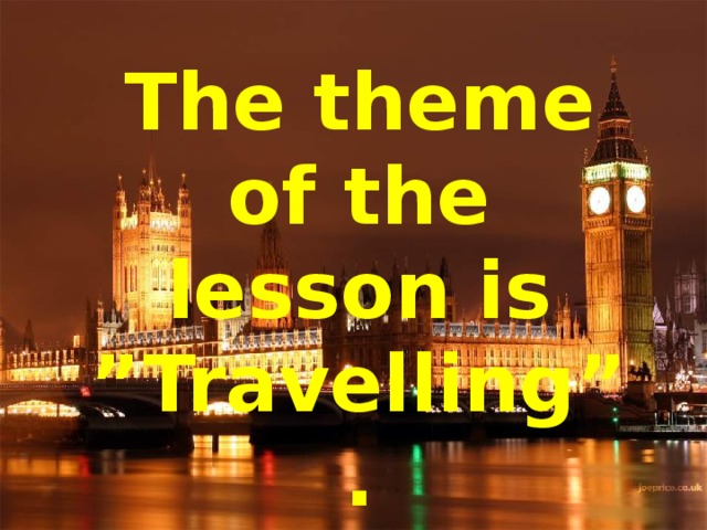 The theme of the lesson is ”Travelling”. 