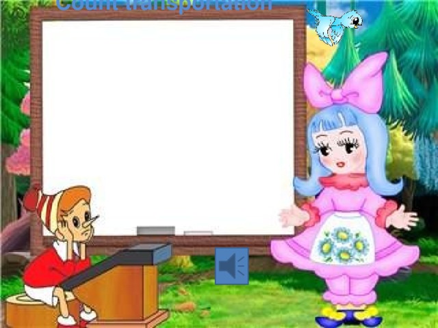 Physical minute: song   “ Count transportation” 