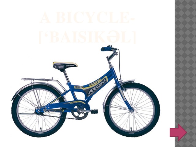 a bicycle- [‘baisikəl] 