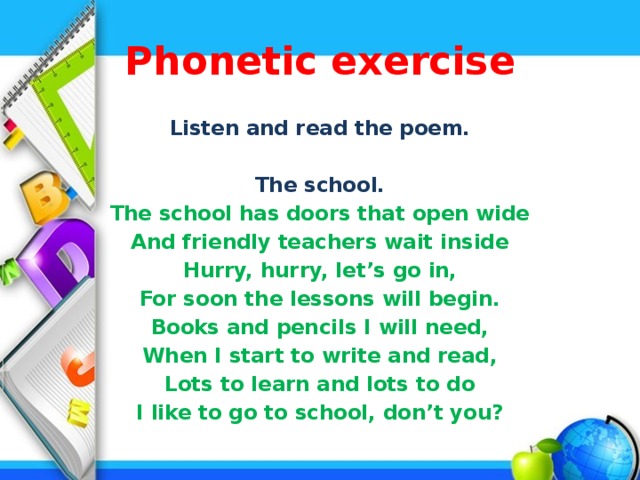 What school subjects are you. Урок по английскому языку my School. Презентация my School. My School языке на английском.