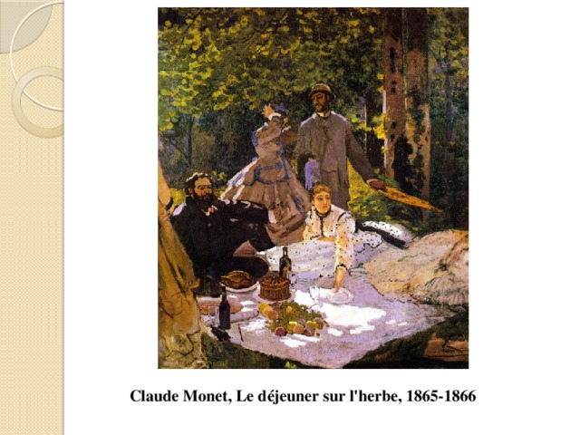 Claude Monet, Le déjeuner sur l'herbe, 1865-1866 