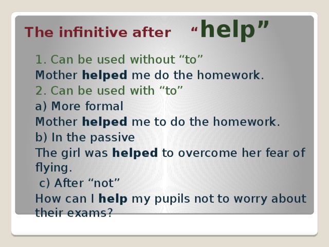 Help do am. To help инфинитив. Infinitive without to правило. Infinitive после help. Инфинитив после глагола help.