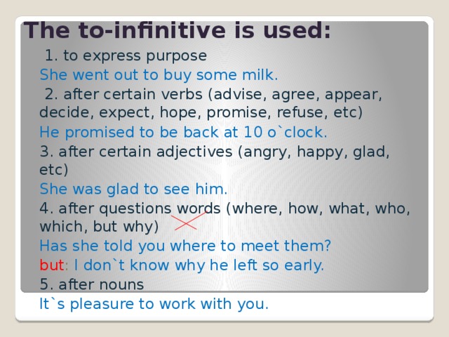 Инфинитив ask. Инфинитив be. The to Infinitive is used. Used to инфинитив. Предложения с used to + инфинитив.