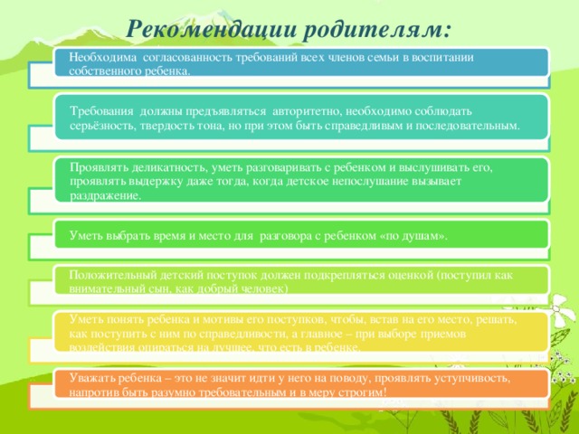 Что значит системные требования необходима поддержка файлов размером вплоть до 8 гб